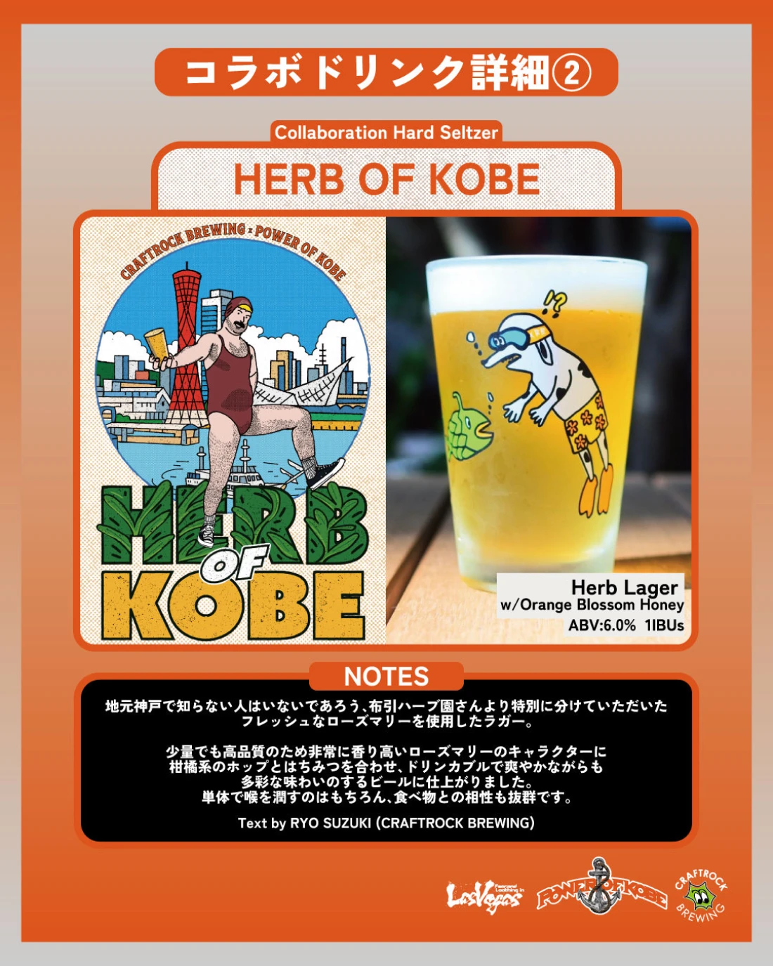 クラフトロック