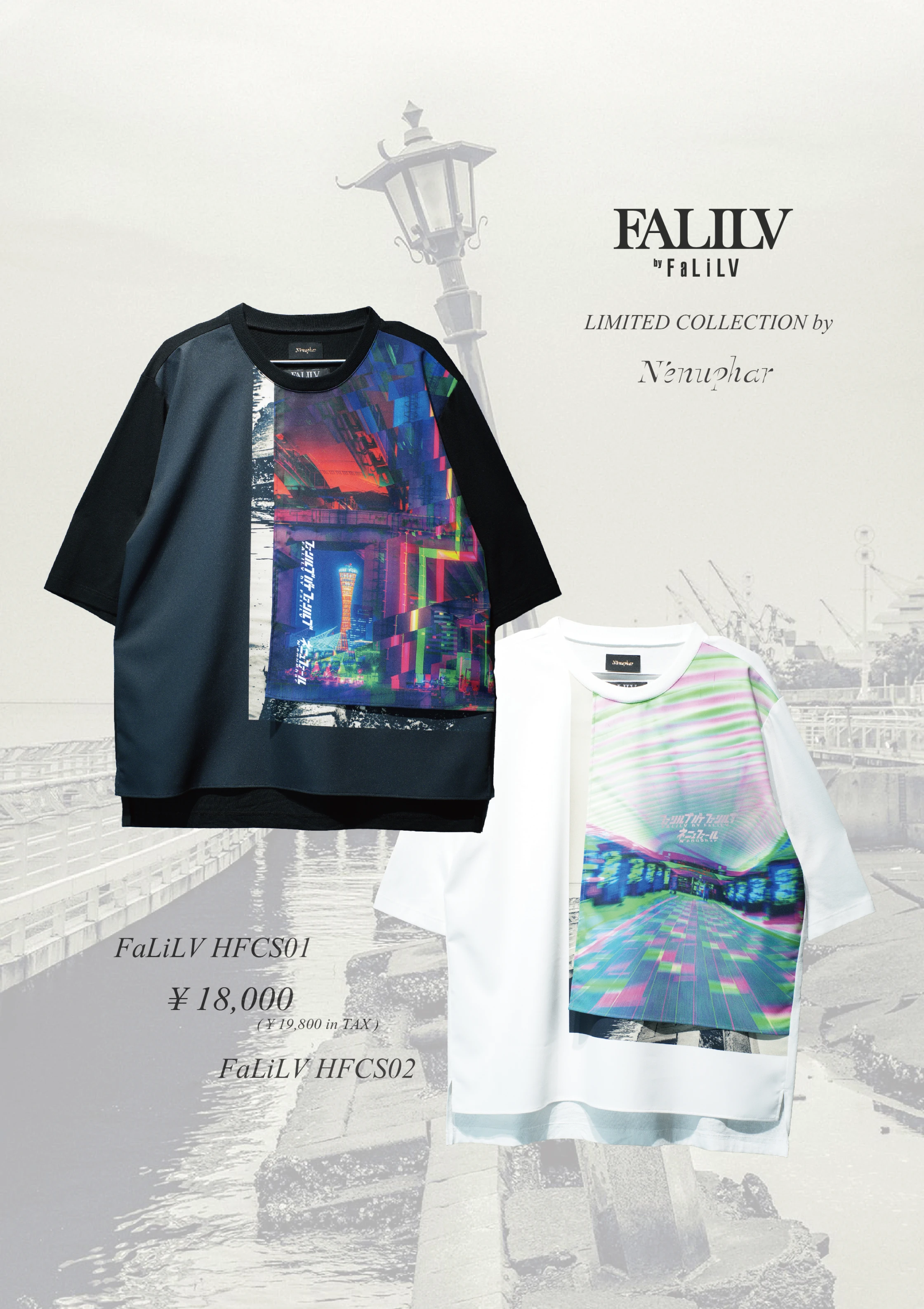 FALILV by FaLiLV × N'enuphar COLLABOLATION APPAREL